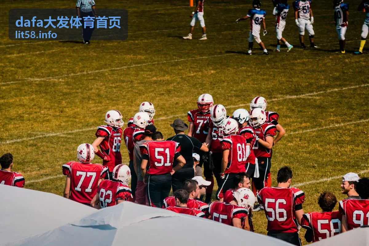 dafa大发体育首页-年度职工运动会现场